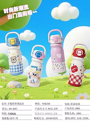 Lucky Day Bottle