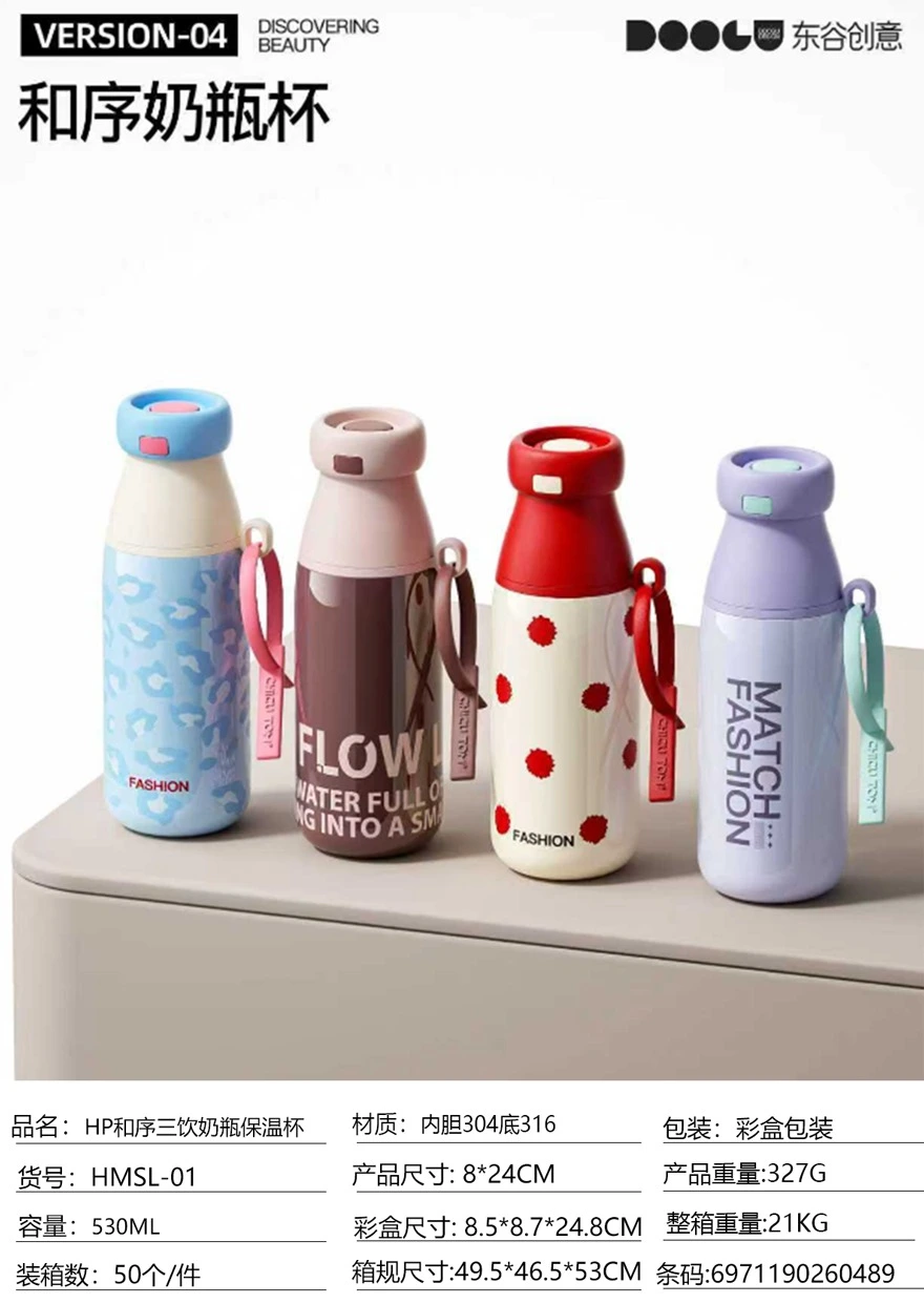 Fashion Bottle Fashion Bottle
